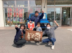 2025年4月1日ご購入のお客様
