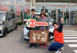 2025年4月1日ご購入のお客様