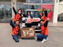 2025年4月7日ご購入のお客様