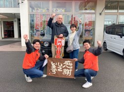 2025年4月7日ご購入のお客様