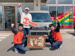 2025年4月7日ご購入のお客様
