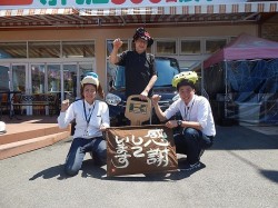2016年6月3日ご購入のお客様