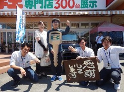 2016年6月3日ご購入のお客様