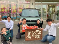 2025年4月28日ご購入のお客様
