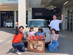 2025年4月28日ご購入のお客様