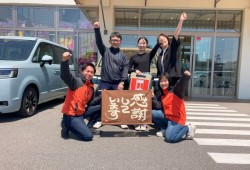 2025年4月28日ご購入のお客様