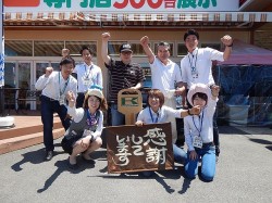 2016年6月3日ご購入のお客様