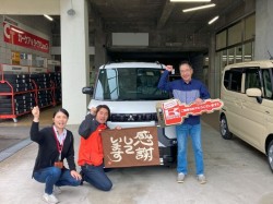 2025年5月19日ご購入のお客様