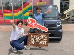 2025年5月19日ご購入のお客様
