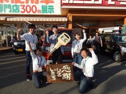 2016年6月6日ご購入のお客様