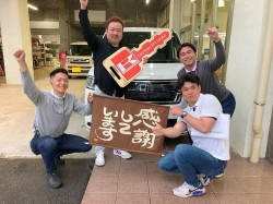 2025年5月26日ご購入のお客様