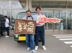 2025年6月9日ご購入のお客様