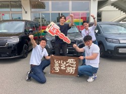 2025年6月10日ご購入のお客様