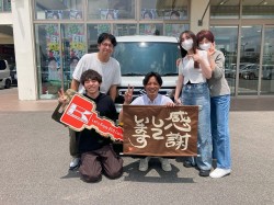 2025年6月23日ご購入のお客様