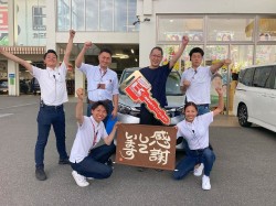 2025年6月23日ご購入のお客様