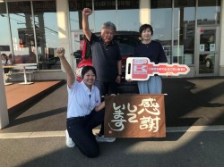 2025年6月30日ご購入のお客様