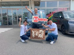 2025年6月30日ご購入のお客様