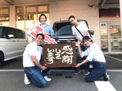 2025年7月14日ご購入のお客様