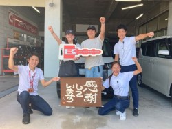 2025年7月14日ご購入のお客様