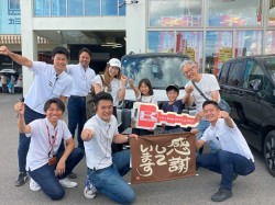 2025年7月22日ご購入のお客様