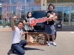 2025年8月4日ご購入のお客様