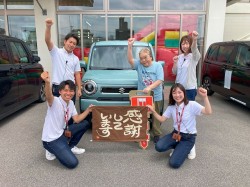 2025年8月4日ご購入のお客様