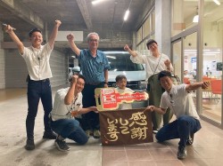 2025年8月4日ご購入のお客様