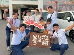 2025年8月4日ご購入のお客様
