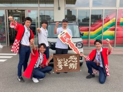 2025年8月12日ご購入のお客様