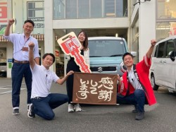 2025年8月12日ご購入のお客様