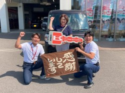 2025年8月25日ご購入のお客様