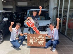 2025年8月25日ご購入のお客様