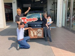 2025年9月1日ご購入のお客様