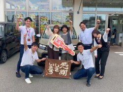2025年9月8日ご購入のお客様