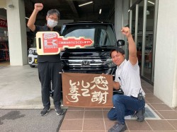 2025年9月16日ご購入のお客様