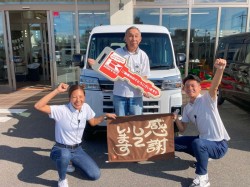 2025年9月22日ご購入のお客様