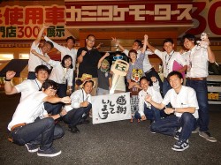 2015年6月22日ご購入のお客様