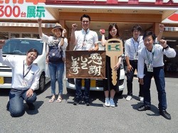 2016年6月13日ご購入のお客様