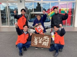 2025年12月5日ご購入のお客様