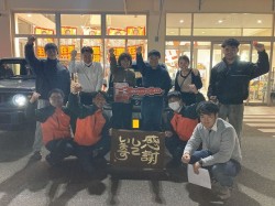 2025年12月8日ご購入のお客様