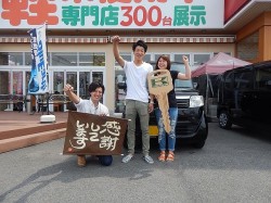 2016年6月13日ご購入のお客様