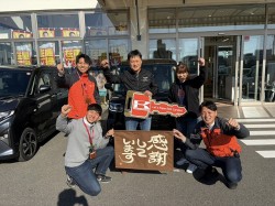 2025年12月22日ご購入のお客様