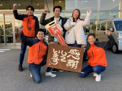 2026年1月19日ご購入のお客様