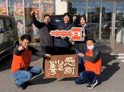 2026年1月19日ご購入のお客様