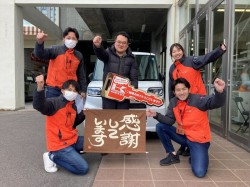 2026年2月2日ご購入のお客様