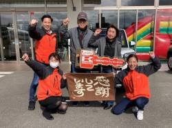 2026年2月2日ご購入のお客様