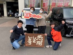 2026年2月20日ご購入のお客様