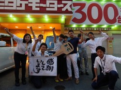 2015年6月22日ご購入のお客様