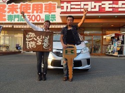 2016年6月17日ご購入のお客様
