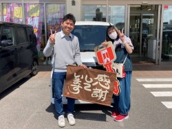 2026年4月13日ご購入のお客様